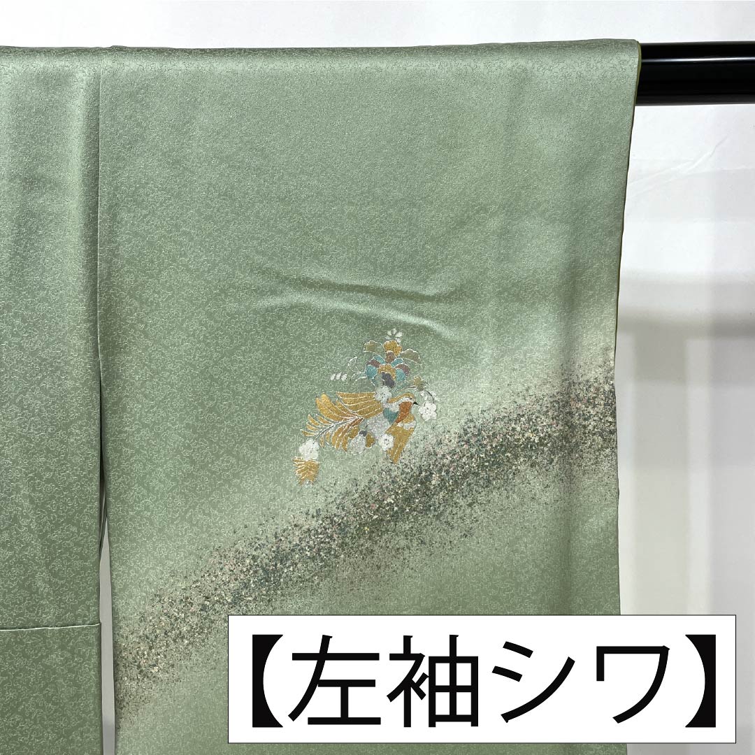 訪問着 正絹 Aランク 袷 身丈155cm 裄丈58.5cm 裏葉色（うらはいろ） 螺鈿煌彩 金彩加工 吉祥文様 丹後ちりめん 八丁水撚り 緑系 1112007423319