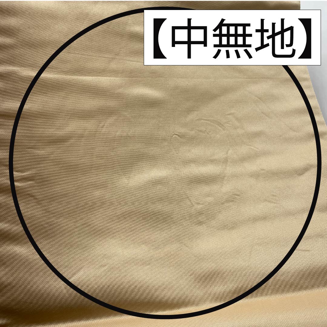 袋帯 正絹 胡桃色（くるみいろ） 留袖用 宝尽くし 花唐草 帯丈430cm Sランク 六通 フォーマル ベージュ系 1123013582325