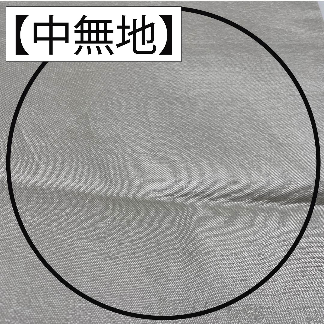 袋帯 正絹 加納幸 抽象模様 帯丈444cm Sランク 六通 セミフォーマル グラデーション系 1123014962399