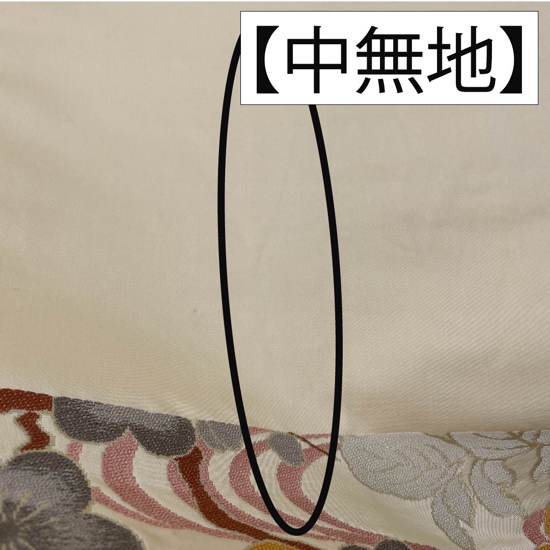 袋帯 正絹 生成り色（きなりいろ） 振袖用 白綾苑大庭 舟 梅 帯丈436cm Sランク 六通 フォーマル クリーム系 1123013852315