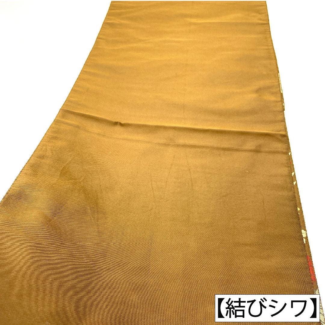 袋帯 正絹 Aランク 紹巴織 流水 草花模様   帯丈432cm 六通 セミフォーマル 茶系 1123016743314
