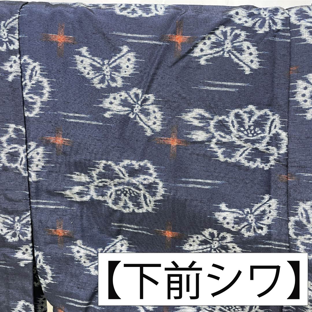 紬 正絹 Sランク 身丈159cm 裄丈64cm 濃紺色（のうこんいろ） 花 蝶 単衣 紺系 1116004712318