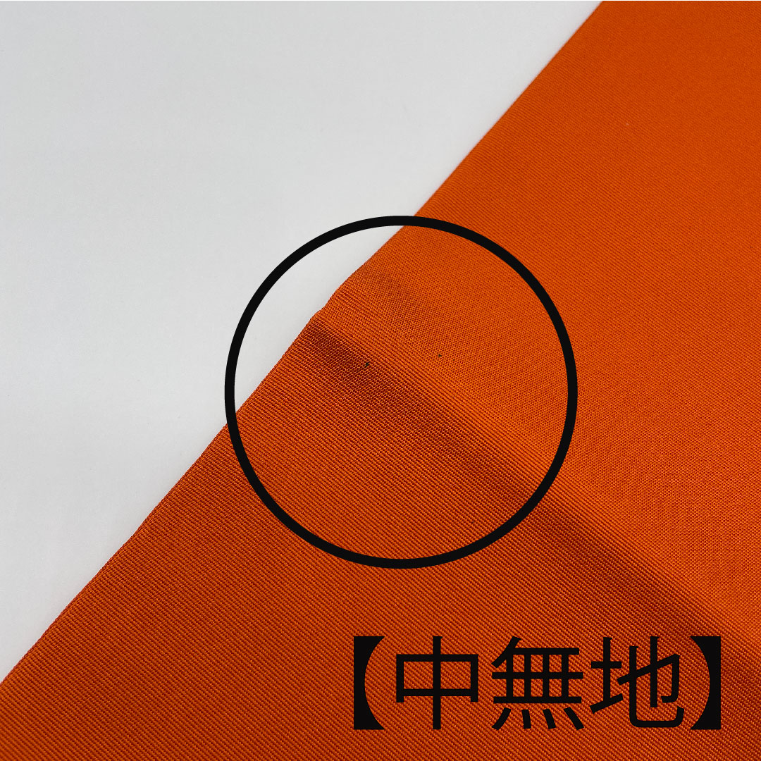 名古屋帯 塩瀬 唐花模様 染帯 帯丈378cm 正絹 Bランク 六通 カジュアル 朱系 1124001834316  名古屋仕立て