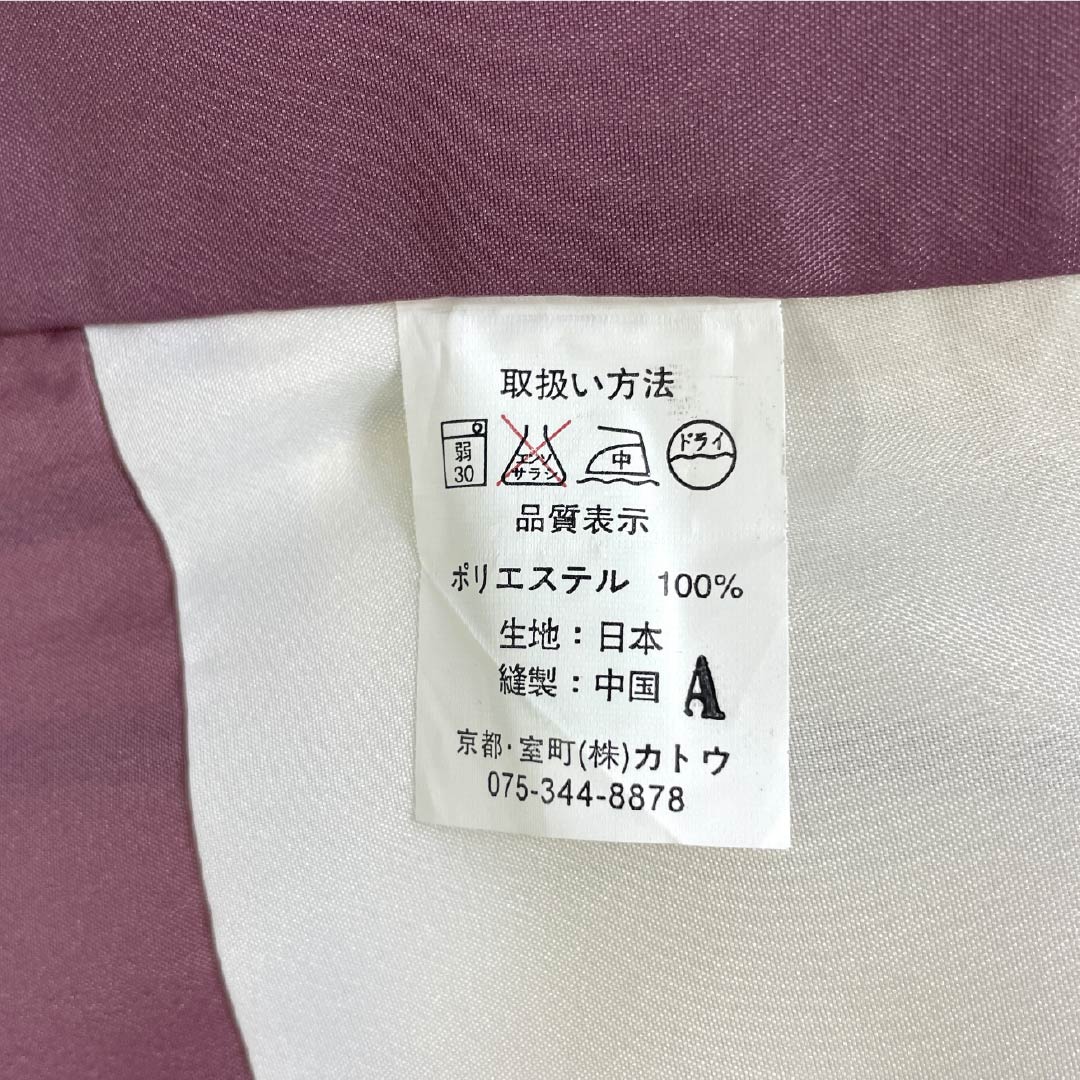 小紋 ポリエステル 身丈171.5cm 裄丈68cm 袷 薄卵色（うすたまごいろ） 立涌 菊 洗える着物 Aランク クリーム系 1115006033615