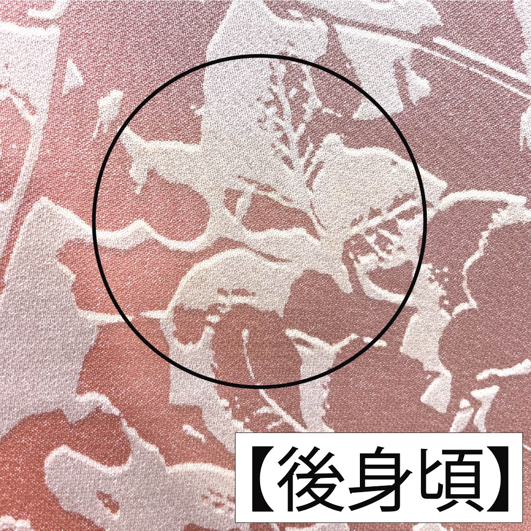 小紋 正絹 身丈160.5cm 裄丈64cm 袷 一重梅色（ひとえうめいろ） 山本唯与志 日展作家 レリーフ染め 抽象模様 Aランク ピンク系 1115005213413