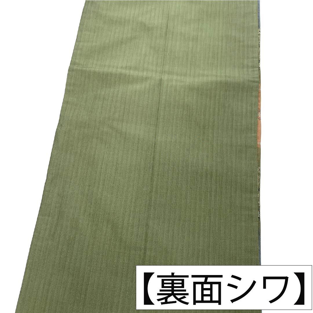 袋帯 正絹 Aランク 薩摩鼠色（さつまねずいろ） 西陣織 横段 古典柄 帯丈418cm 全通 カジュアル 緑系 1123017813319