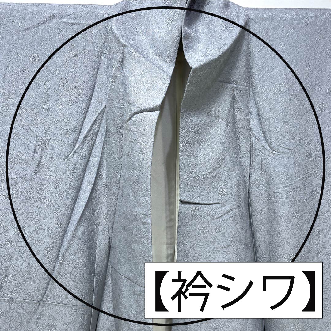 Solid-colored silk kimono, Grade A, length 165cm, sleeve length 65.5cm, light dull color (usunibiiro) with floral motifs and pearl-tone finish, lined, gray-based, product number 1114002483522
