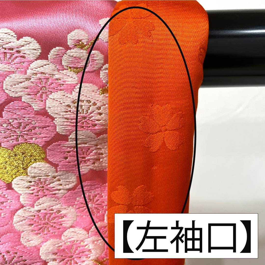 色打掛 正絹 Sランク 身丈196cm 裄丈65cm 唐織 さくら重ね 吉祥文様 鶴 鴛鴦 袷 グラデーション系 1110001092999