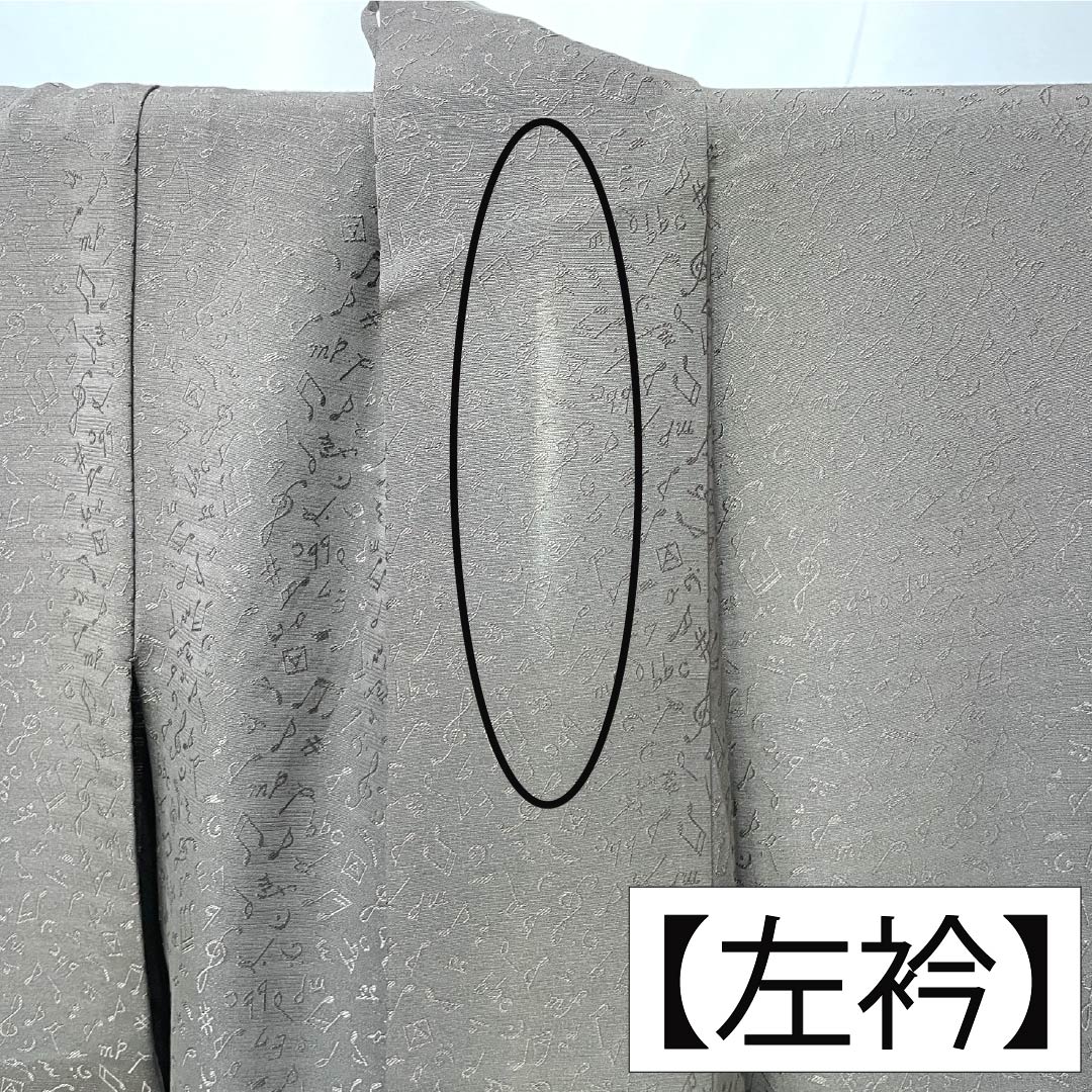 色無地 正絹 Aランク 身丈153cm 裄丈63cm 栗鼠色（くりねずみいろ） 音符 五線譜 楽譜 単衣 茶系 1114002623214