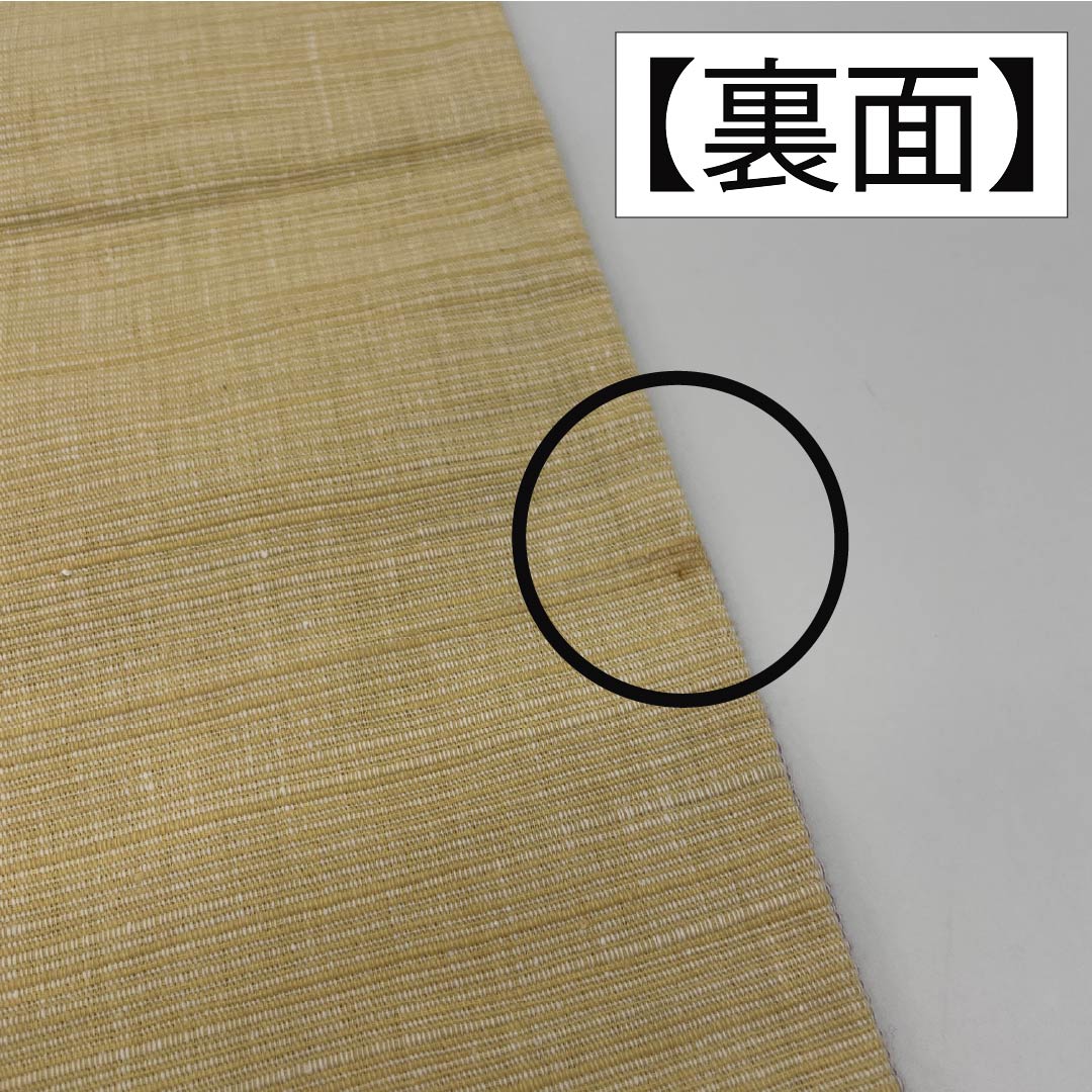 名古屋帯 霞色（かすみいろ） 染め帯 菖蒲 京袋帯 帯丈356cm 木綿 Aランク ポイント柄 カジュアル 紫系 1124006623320 開き仕立て