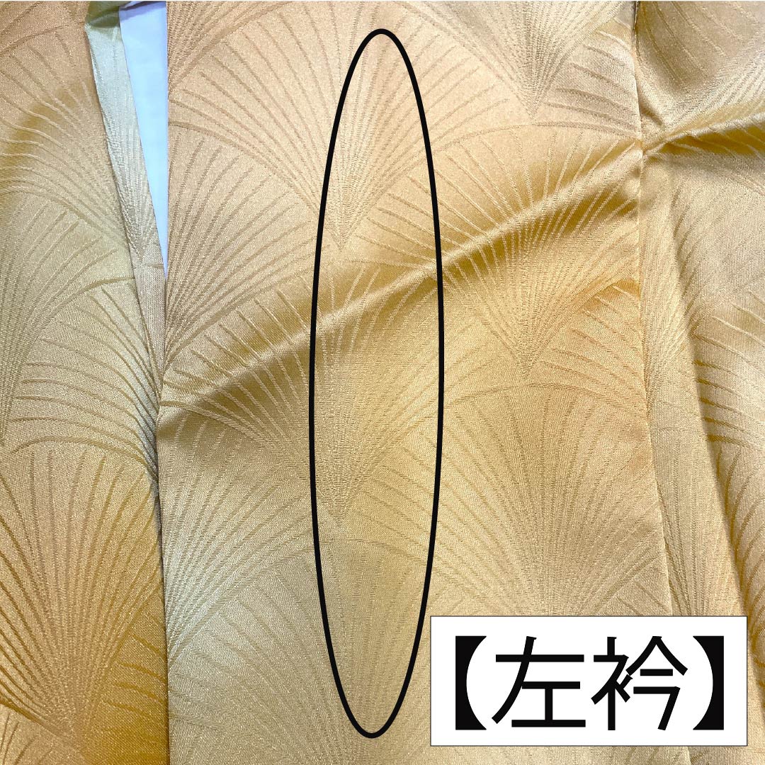 色無地 ポリエステル Aランク 身丈148.5cm 裄丈58.5cm 玉蜀黍色（とうもろこしいろ） 淡黄蘗色（うすきはだいろ） ボカシ染 松葉 袷 橙系 1114002303126