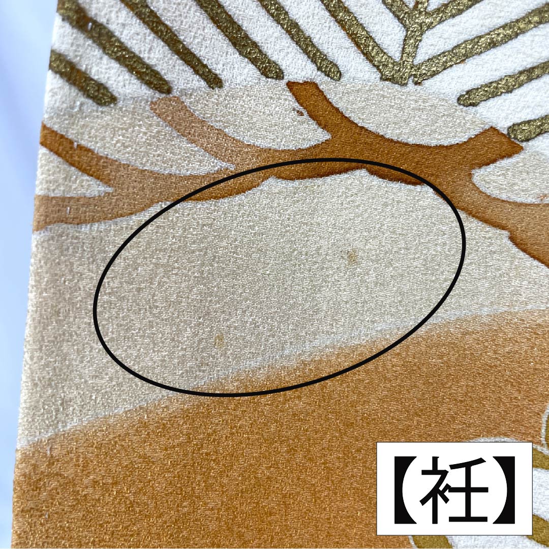 色留袖 正絹 Aランク 身丈160.5cm 裄丈62.5cm 袷 練色（ねりいろ） 三つ紋 五三桐 大丸別誂え 京友禅 金駒刺繡 松 三つ紋 クリーム系 1111001993415
