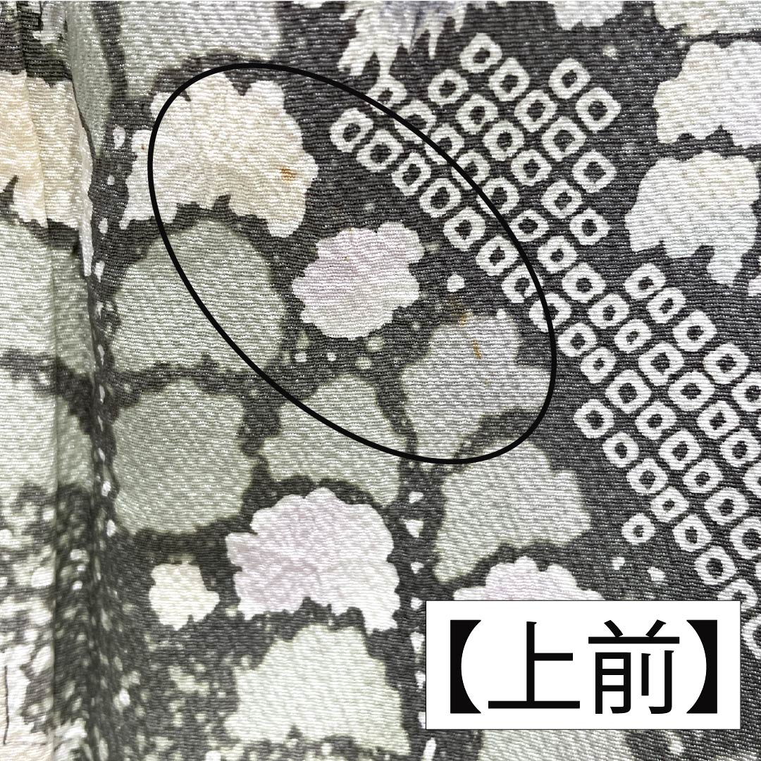 訪問着 正絹 Aランク 袷 身丈163cm 裄丈65.5cm 龍泉青瓷釉色（ロンチュエンチンツーユースーいろ） 京友禅 一つ紋 丸に梅鉢 縫い紋 辻ヶ花 緑系 1112006413419