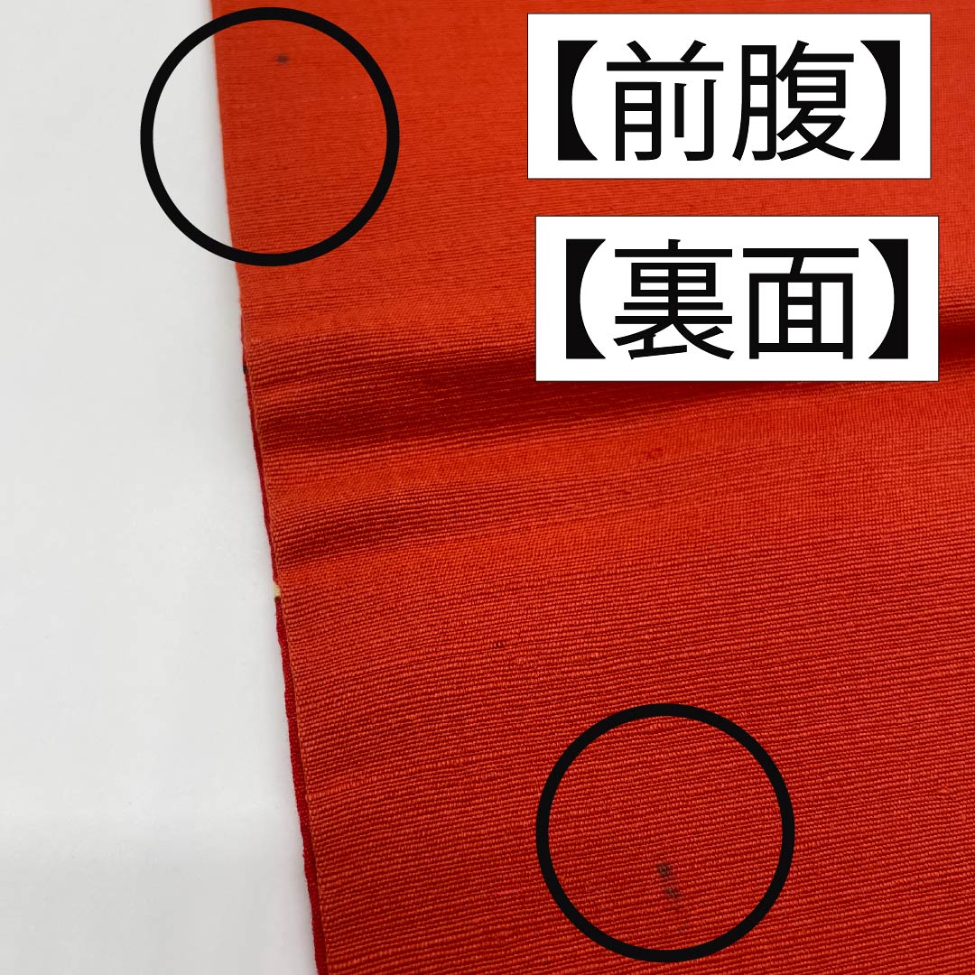 リサイクル着物】名古屋帯 赤紅色（あかべにいろ） 染め帯 京袋帯 更紗