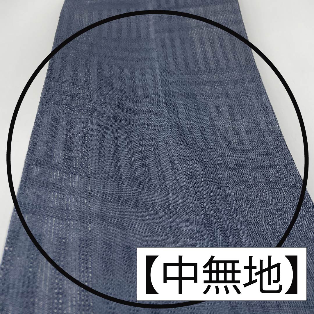 名古屋帯 正絹 紺滅色（こんけしいろ） 染め帯 抽象模様 夏帯 帯丈374cm Aランク ポイント柄 カジュアル 青系 1124006793317 開き仕立て