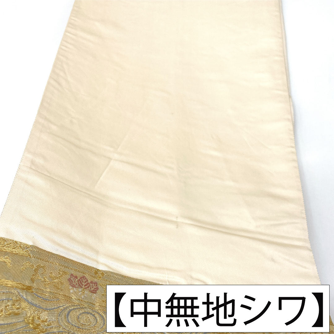 袋帯 正絹 Aランク 二条城二の丸御殿 西陣織 留袖用   帯丈428cm 六通 フォーマル 金系 1123017173321