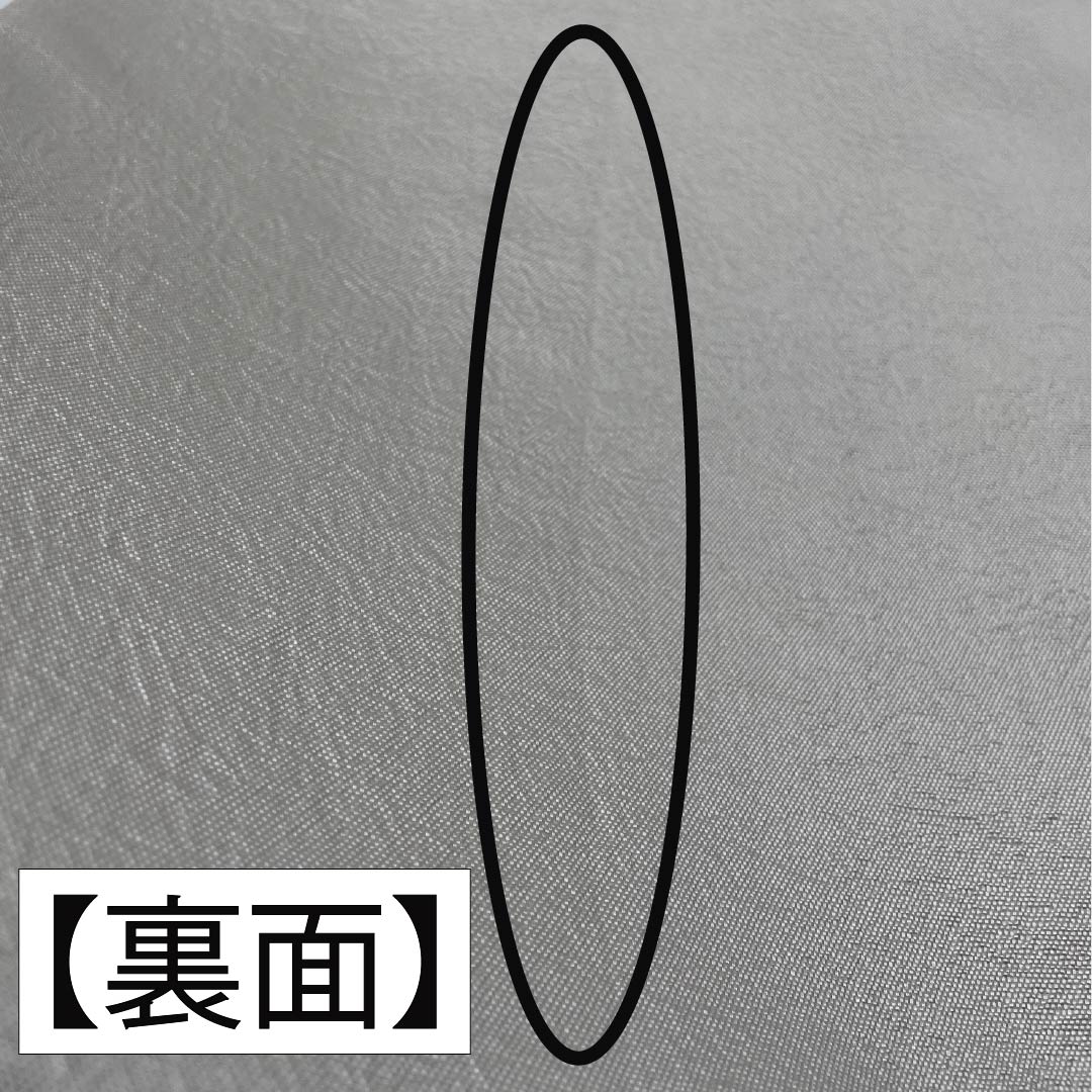 袋帯 正絹 加納幸 抽象模様 帯丈444cm Sランク 六通 セミフォーマル グラデーション系 1123014962399