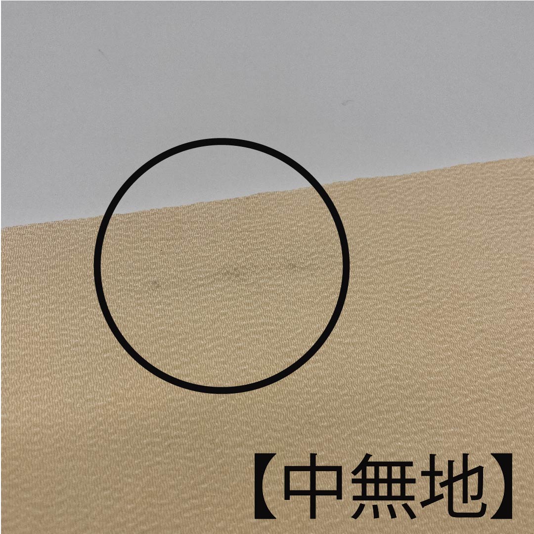 名古屋帯 生成り色 型染 草花模様 帯丈359cm 正絹 Aランク ポイント柄 カジュアル クリーム系 1124003623315  名古屋仕立て