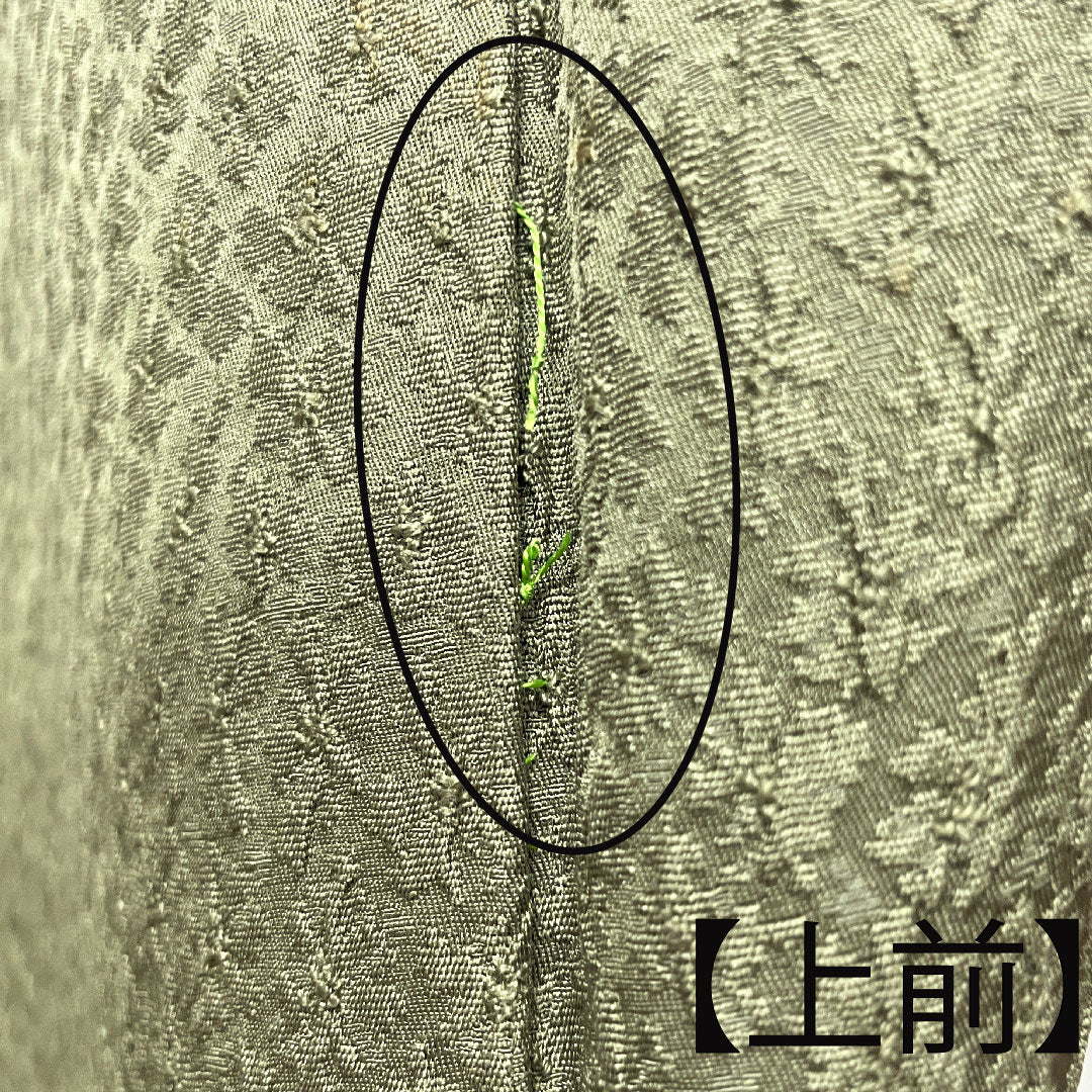 色無地 正絹 緑衫色 木瓜菱  身丈151cm 裄丈65cm 袷  Aランク 緑系 1114000933219