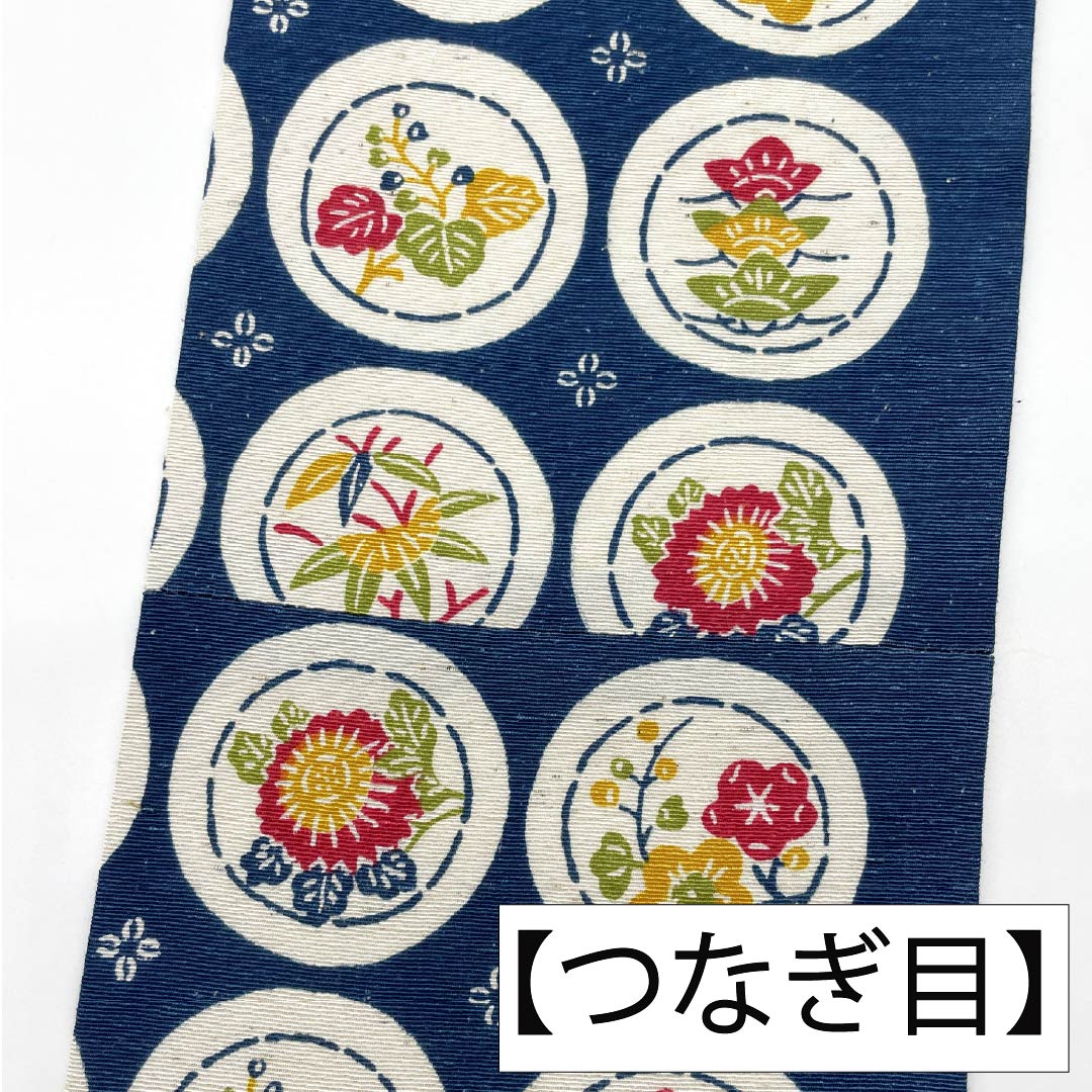 半幅帯 正絹 Sランク 紺鉄色（こんてついろ） 型染 丸に植物 リバーシブル 帯丈346cm 紺系 1125003922318
