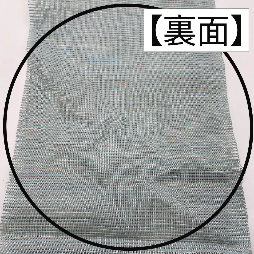 名古屋帯 藍白色（あいじろいろ） 夏帯 抽象模様 帯丈365cm 正絹 Sランク ポイント柄 カジュアル 水色系 1124008592324 松葉仕立て