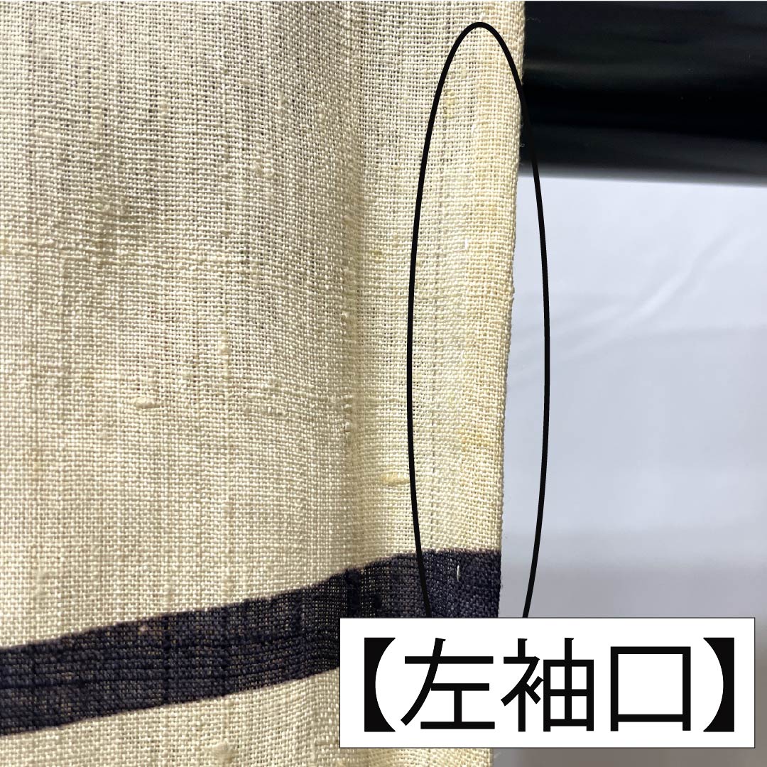 Summer pure silk tsumugi Length 154.5cm Sleeve length 63cm Tokyo white-brown color Ryukyu Bingata raw tsumugi Pine, bamboo and plum gauze B rank Beige 1132002114225