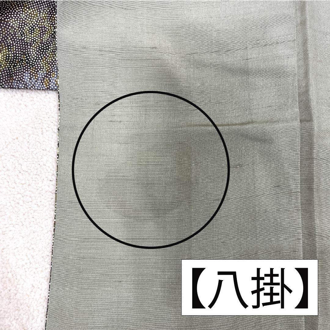 Komon (small pattern) pure silk, A rank, length 155cm, sleeve length 62.5cm, lined, Toyama pattern, gradation, product number 1115007423399