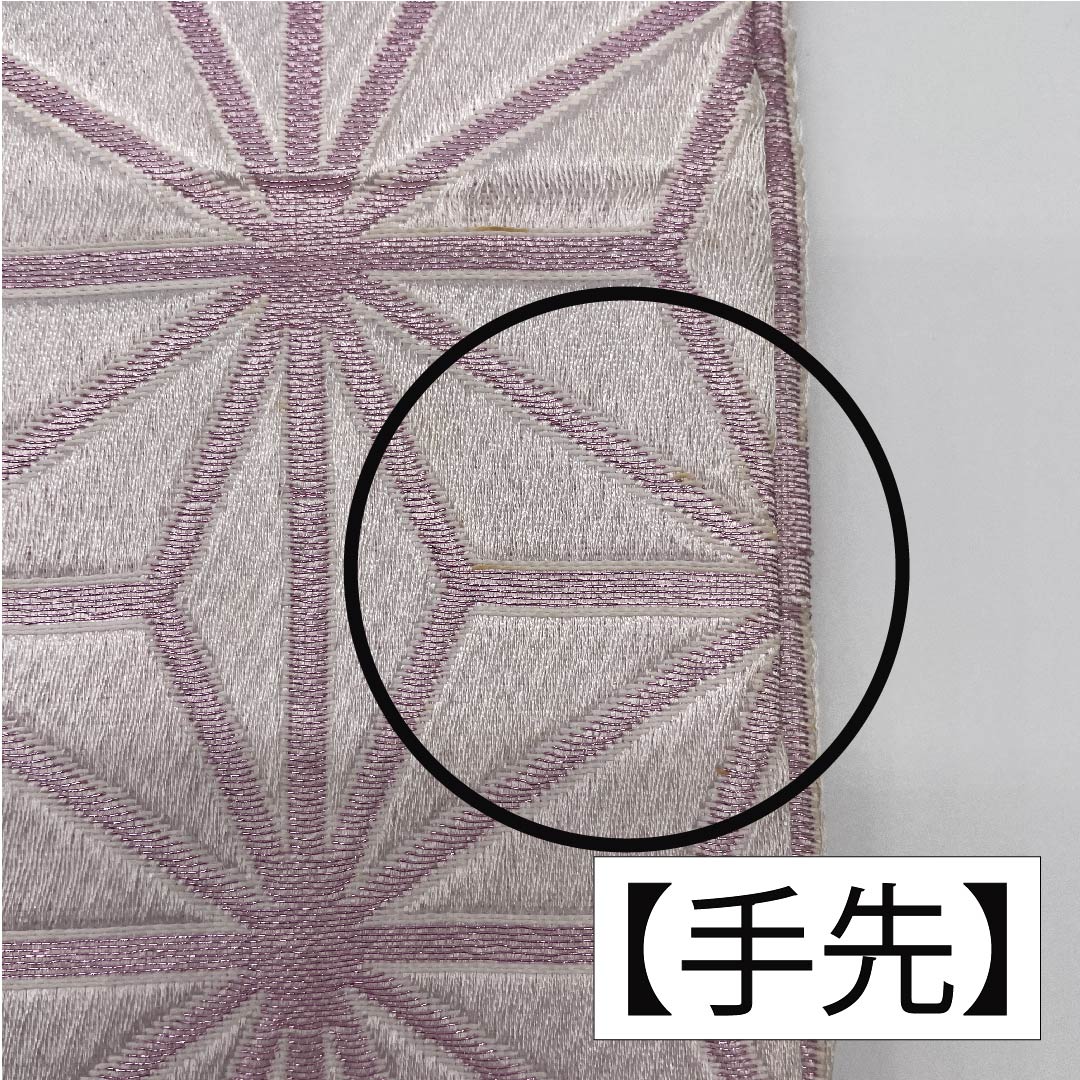 半幅帯 ポリエステル 胡粉色（ごふんいろ） 麻の葉 古典柄 植物柄 帯丈344cm 白系 Bランク 1125000874311