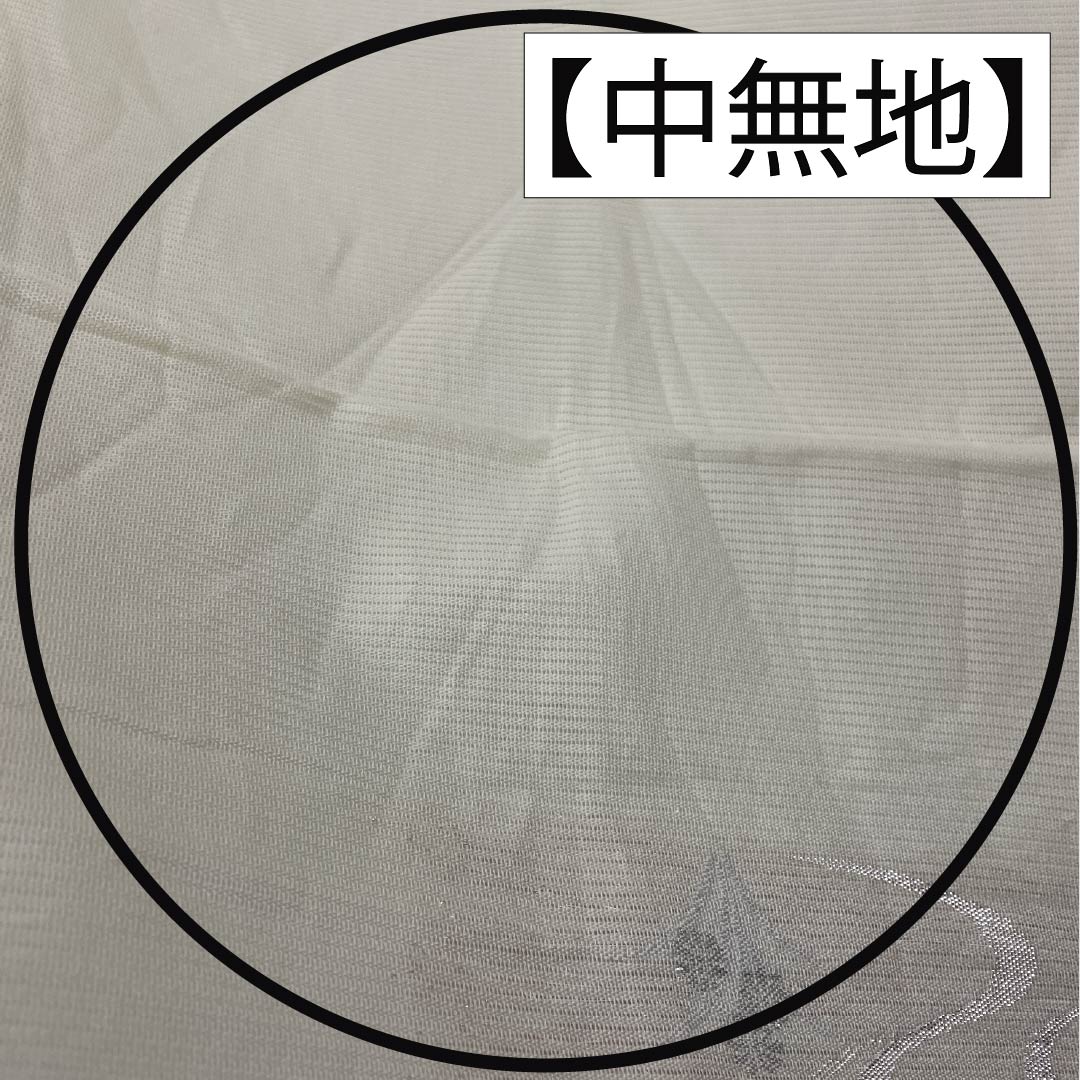 袋帯 正絹 Aランク 生成り色（きなりいろ） 夏帯 引箔 流水 霞 帯丈440cm 六通 セミフォーマル 白系 1123015103311