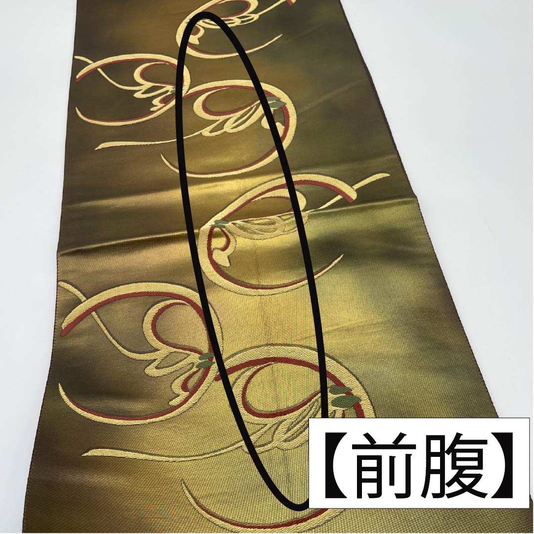袋帯 正絹 黄橡色（きつるばみいろ） 抽象模様 帯丈432cm Aランク 六通 セミフォーマル 金系 1123012323321