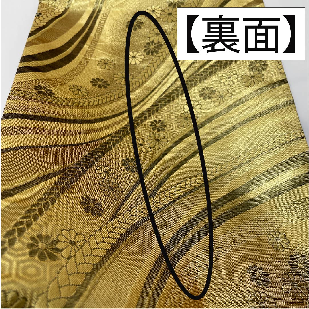 Silk Fukuro Obi for Furisode, Floral Pattern, Length 444cm, S Rank, Six-way, Formal, Gold, 1123013592321