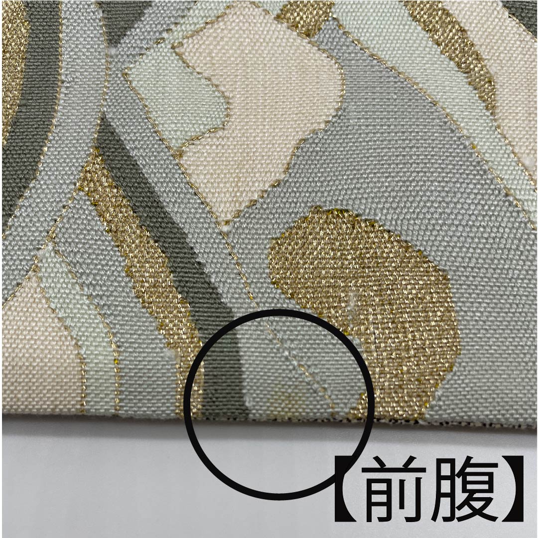 袋帯 燻色（ふすべいろ） 青海波 帯丈444cm 正絹 Bランク ポイント柄 フォーマル 茶系 1123008984314