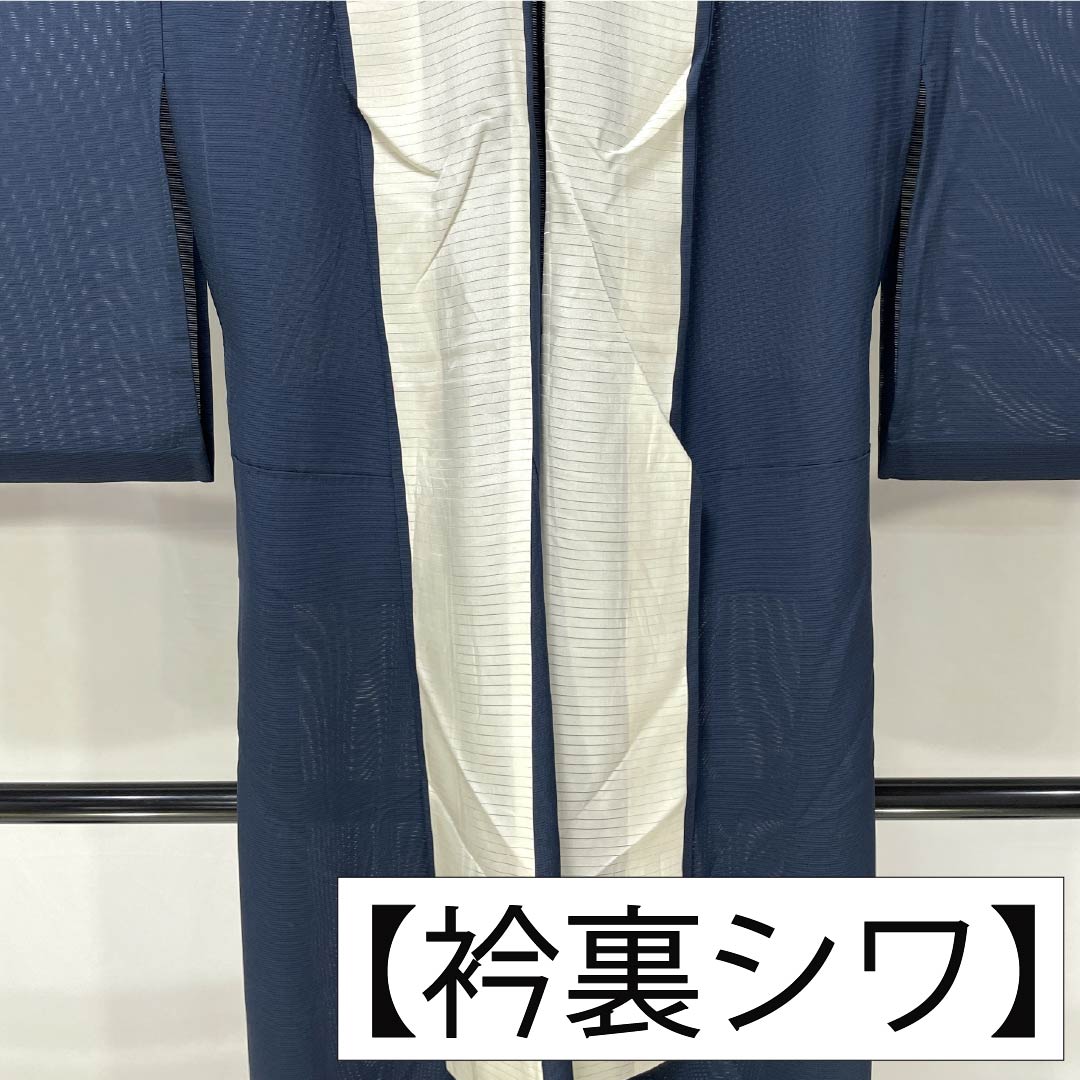 夏物 正絹 色無地 Aランク 身丈154cm 裄丈65cm 濃紺色（のうこんいろ） 素無地 一つ紋 丸に右二ツ巴 絽 紺系 1132004833218