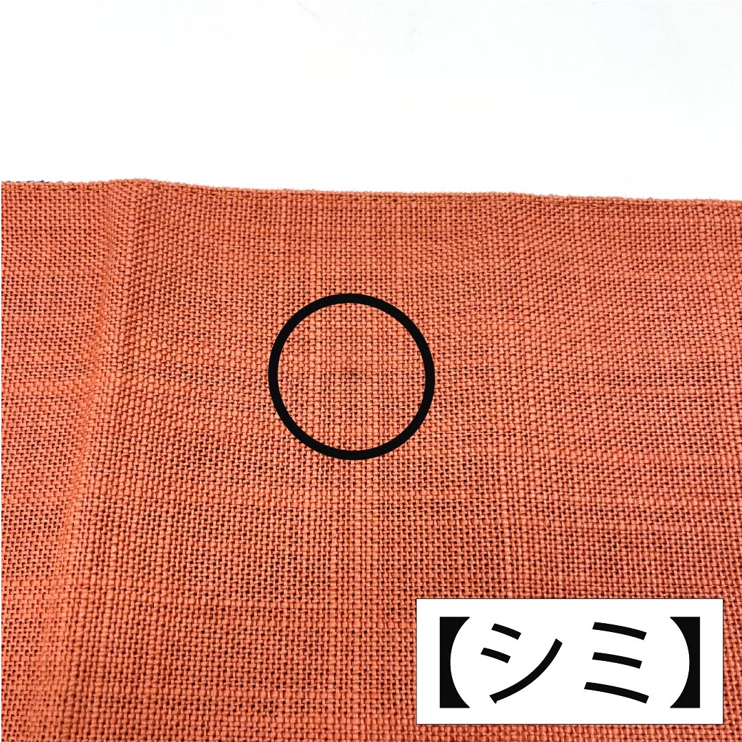 【未仕立】半幅帯 木綿 Bランク 榴花紅色（リューホワホンいろ） 中紫色（なかのむらさきいろ） 夏帯 リバーシブル 無地 帯丈384cm マルチカラー 1125003984328