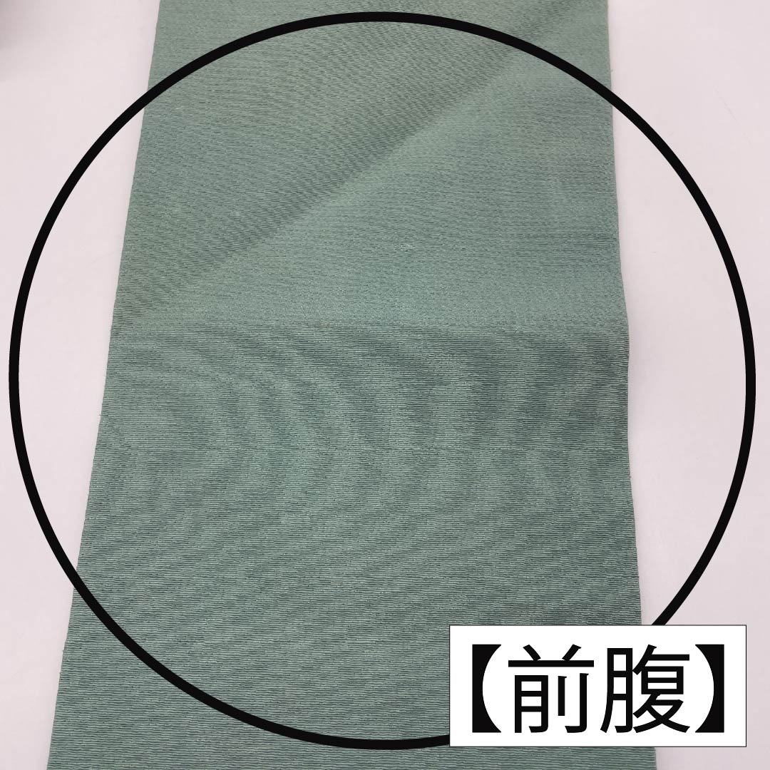 名古屋帯 正絹 Aランク 豆青色（とうせいいろ） 型染 紅型調 遠山 帯丈350cm 六通 カジュアル 緑系 1124010473319 名古屋仕立て