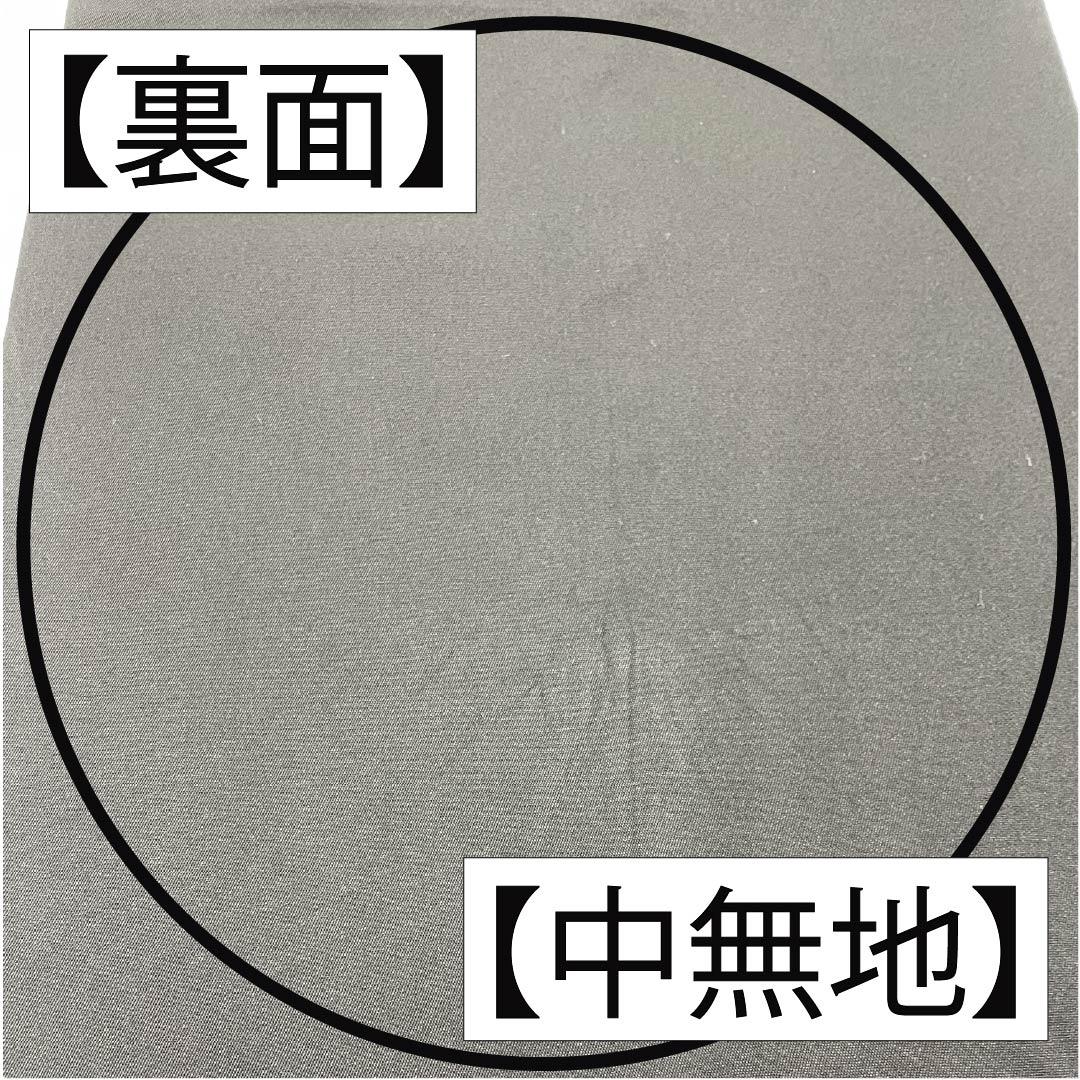 袋帯 正絹 天神からくさ 帯丈436cm Sランク 六通 カジュアル 黒系 1123012742310