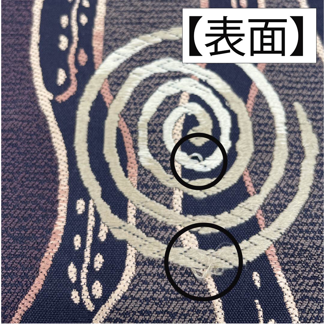 袋帯 正絹 焦色（こがれいろ） 渦巻き 変わり立涌 帯丈440cm Aランク 六通 カジュアル 茶系 1123012853314