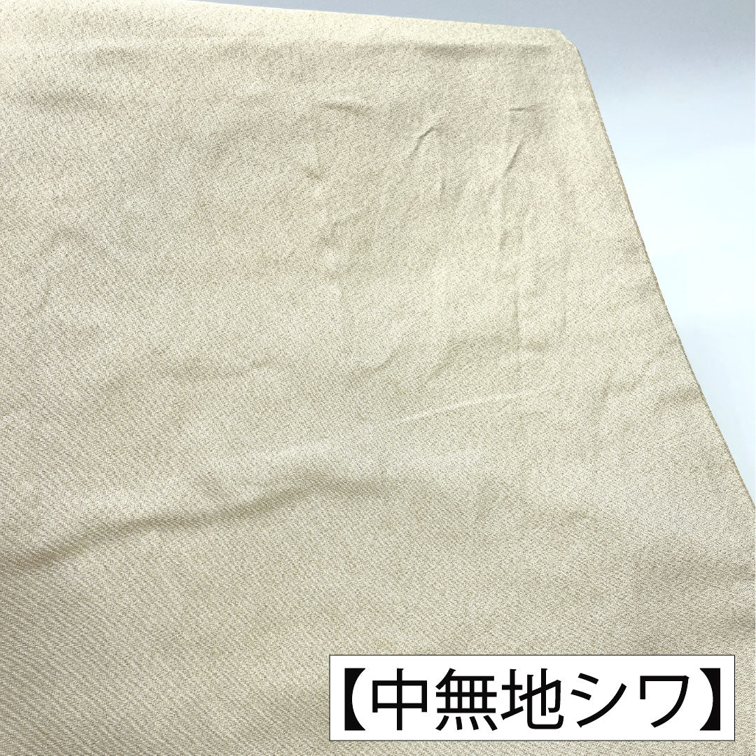 袋帯 正絹 Aランク 蕎麦切色（そばきりいろ） 西陣織 唐織 向かい鶴 亀甲 帯丈434cm 六通 フォーマル ベージュ系 1123016063325