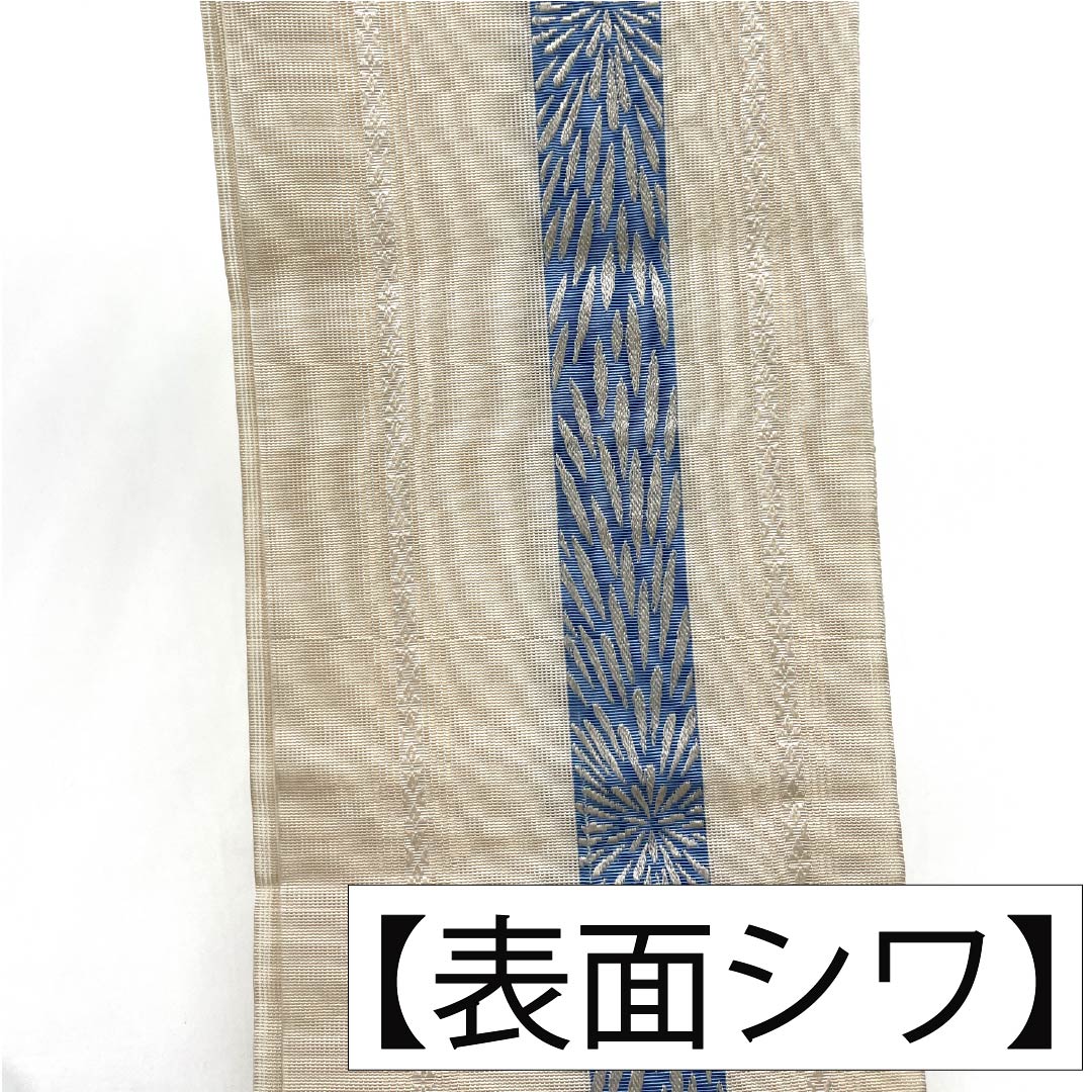 半幅帯 正絹 Aランク 生成り色（きなりいろ） 夏帯 博多織 菊 帯丈356cm クリーム系 1125004293315