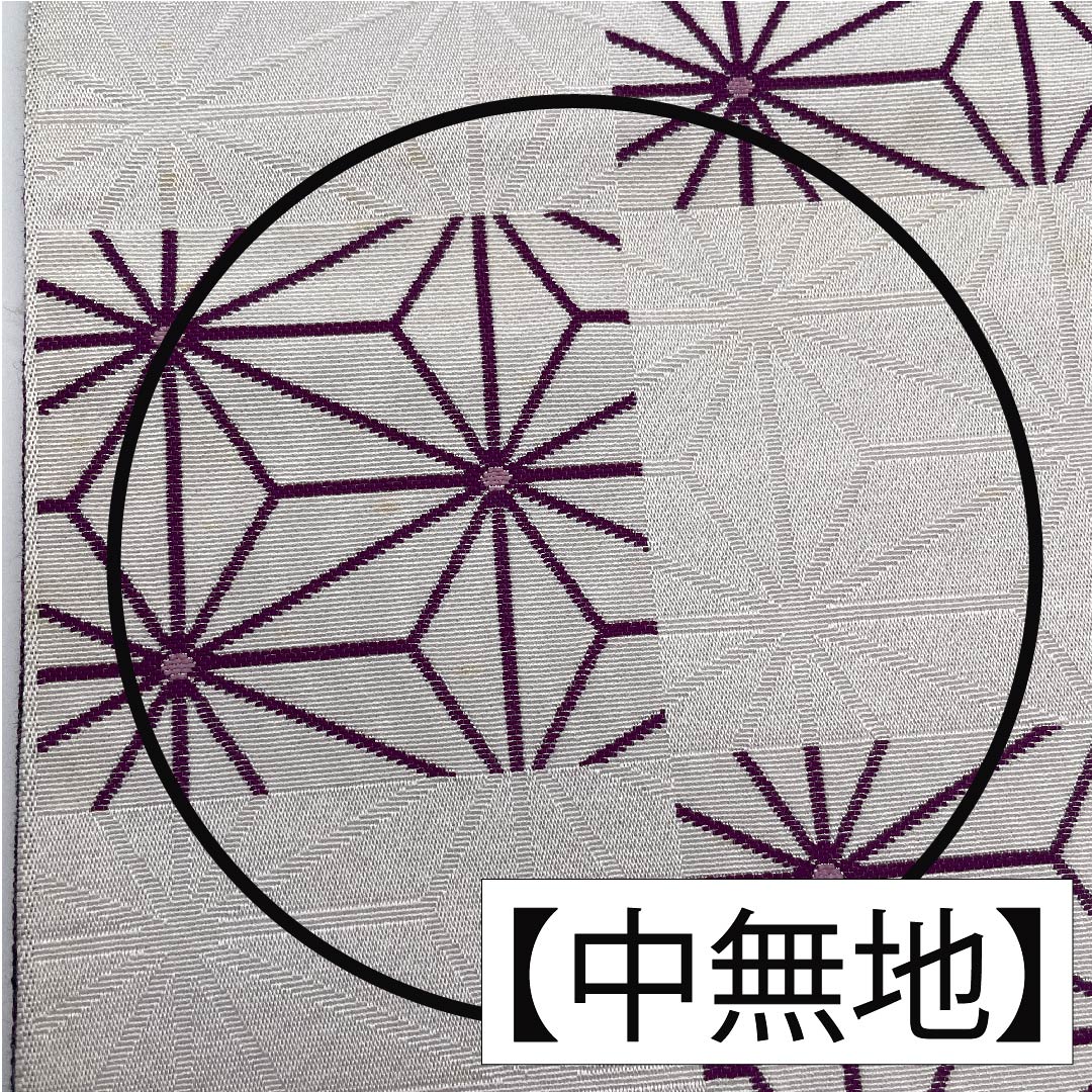 （未仕立て）半幅帯 ポリエステル 白色（しろいろ） 麻の葉模様 市松模様 古典柄 リバーシブル 幾何学模様 帯丈346cm 白系 Aランク 1125000963311