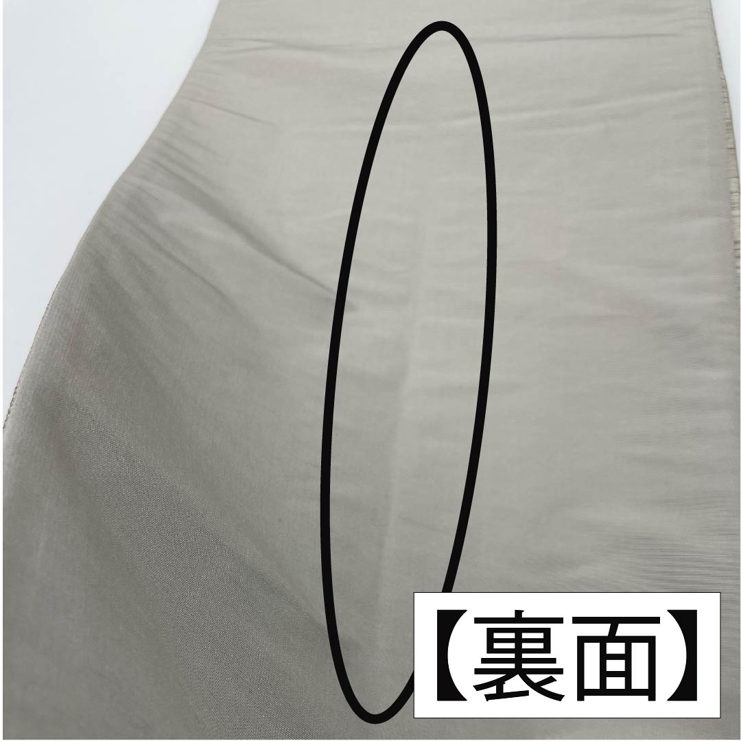 リサイクル着物】袋帯 正絹 博多織 抽象模様 小森草木染工房 帯丈452cm