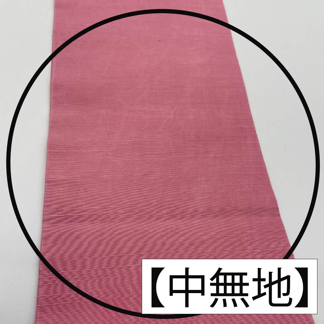 正絹紅型名古屋帯 ピンク