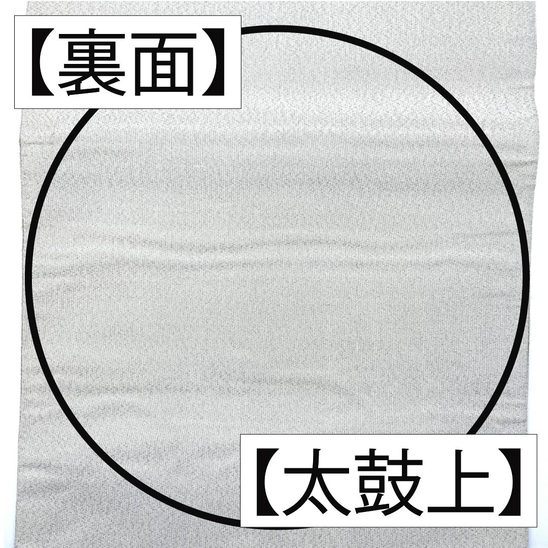 袋帯 正絹 胡粉色（ごふんいろ） 綴れ織 相良刺繍 扇面 牡丹 帯丈448cm Aランク ポイント柄 フォーマル 白系 1123012653311