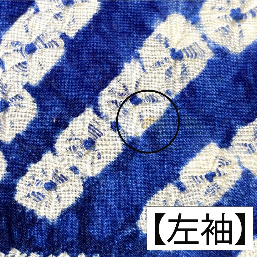 藍染め木綿　有松絞り浴衣　丈１５５センチセンチ utatane 浴衣 有松絞り浴衣3点セット 藍色にアイビー レディース