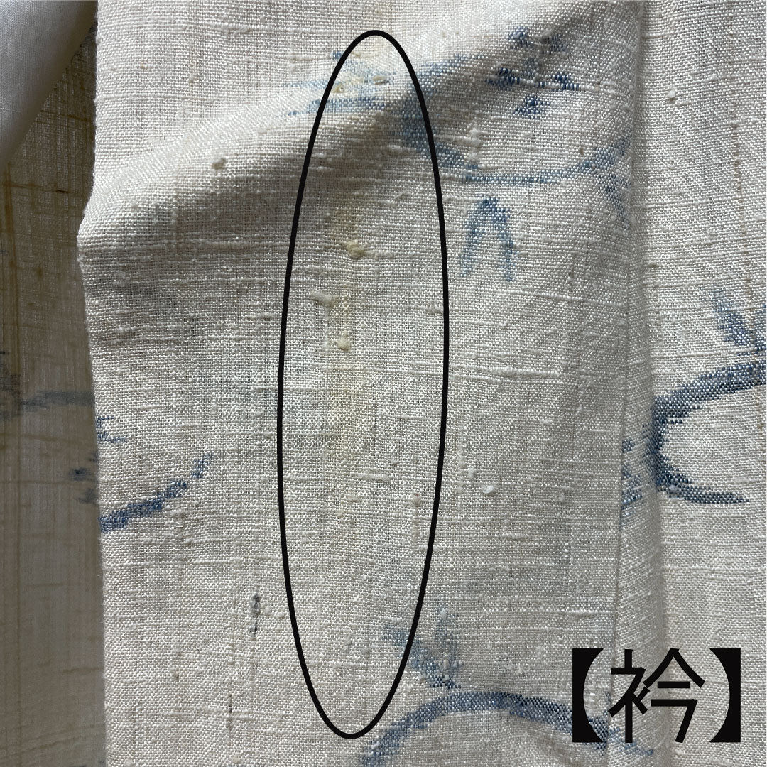 紬 身丈150.5cm 裄丈65cm 幾何学模様 正絹 Bランク 単衣 クリーム系 1116002424115