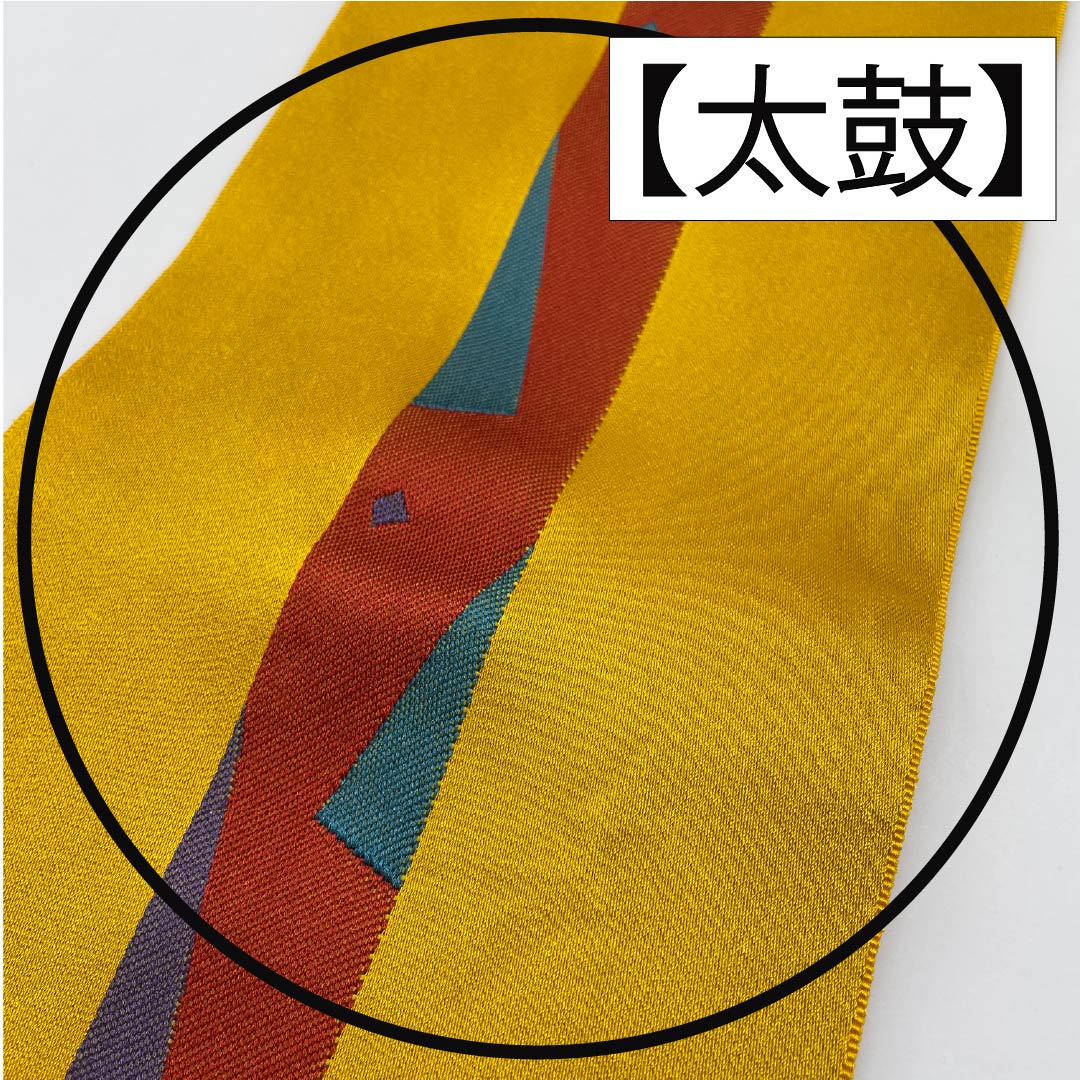 半幅帯 ポリエステル 濃卵色（こいたまごいろ） 幾何学模様 帯丈350cm 黄系 Aランク 1125001703323