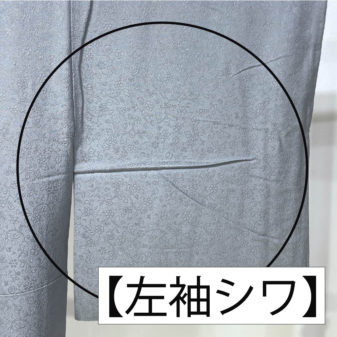 Solid-colored silk kimono, Grade A, length 165cm, sleeve length 65.5cm, light dull color (usunibiiro) with floral motifs and pearl-tone finish, lined, gray-based, product number 1114002483522