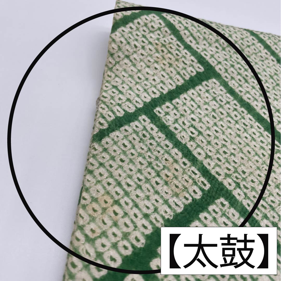 （丸帯）袋帯 正絹 琅玕色（ろうかんいろ） 絞り ビンテージ 刺繍 笹 帯丈404cm Bランク ポイント柄 セミフォーマル 緑系 1123014604319
