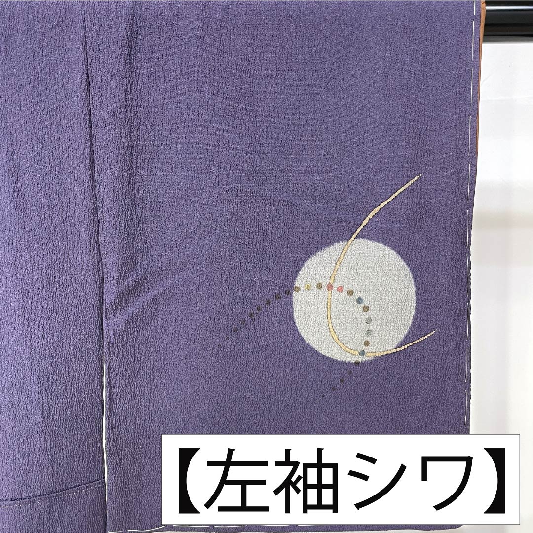 訪問着 正絹 Sランク 袷 身丈152cm 裄丈62.5cm 深紫色（ふかきむらさきいろ） 付下げ ちりめん 作家物 抽象模様 紫系 1112007452220