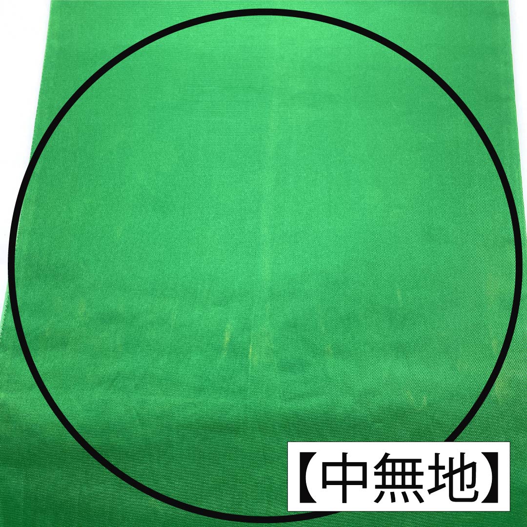 袋帯 正絹 Bランク 草緑色（そうりょくしょく） 西陣織 慶長鳳凰花文 帯丈434cm 六通 フォーマル 緑系 1123018014319